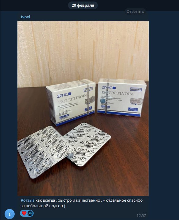 Отзыв Аноним